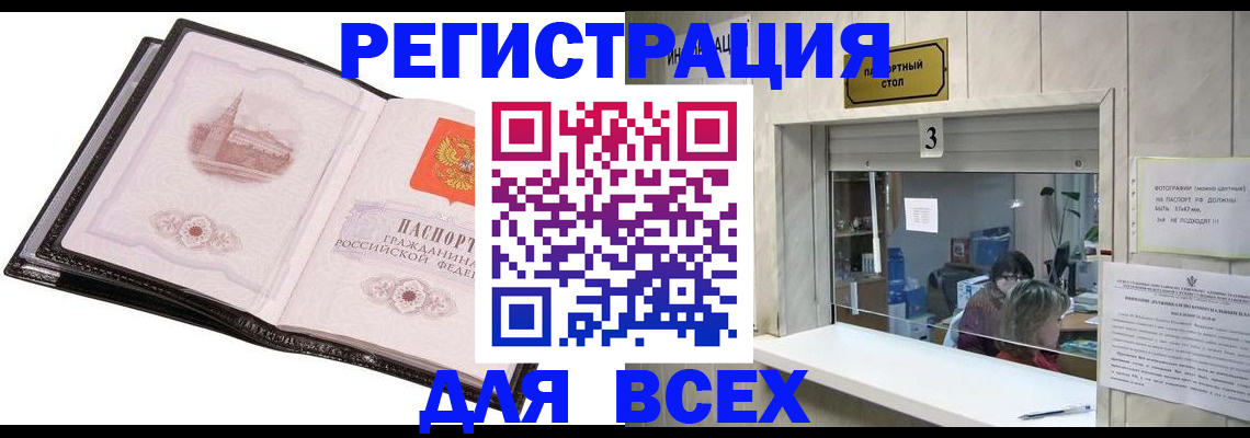 пропишу в квартире в Балашихе